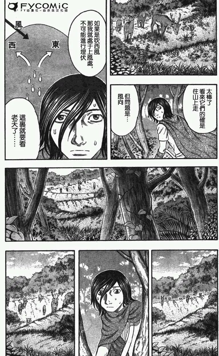 第029回