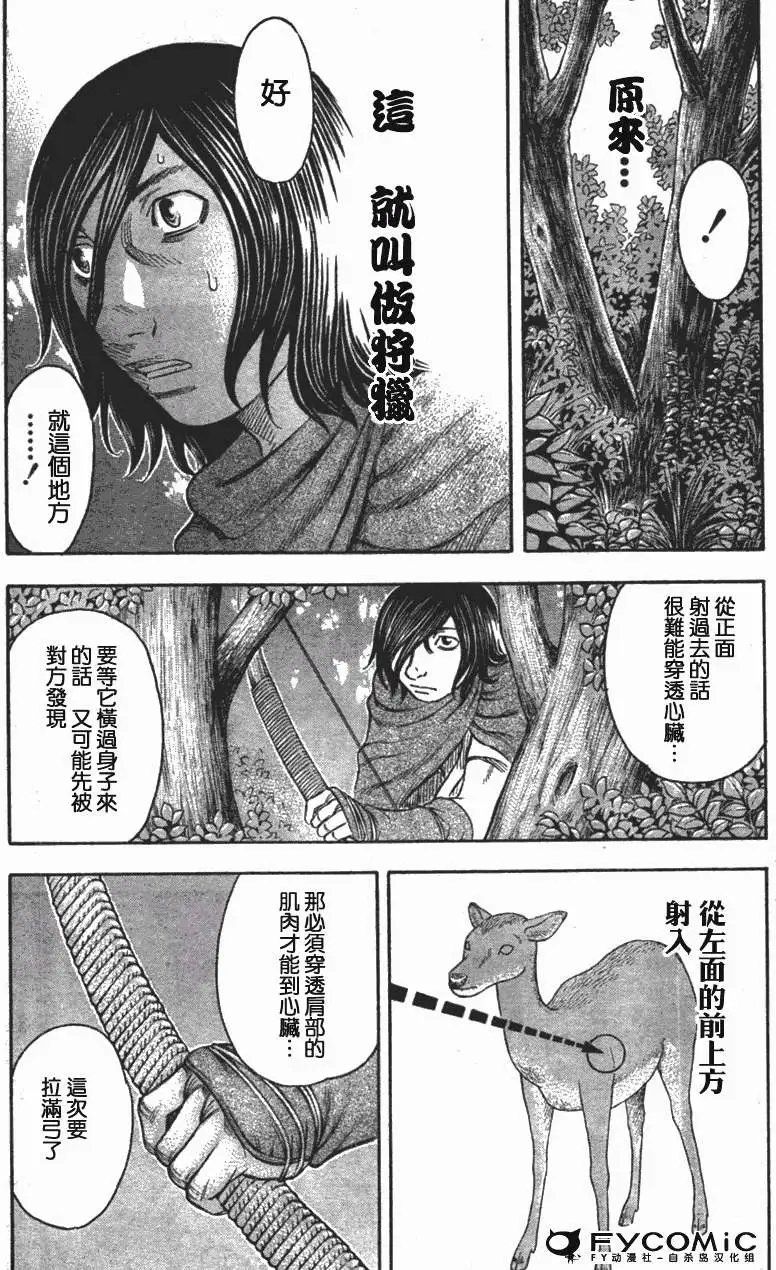第029回