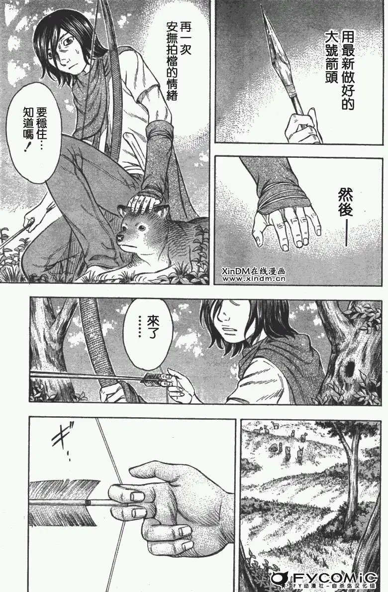 第029回