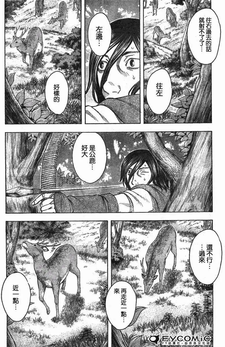 第029回