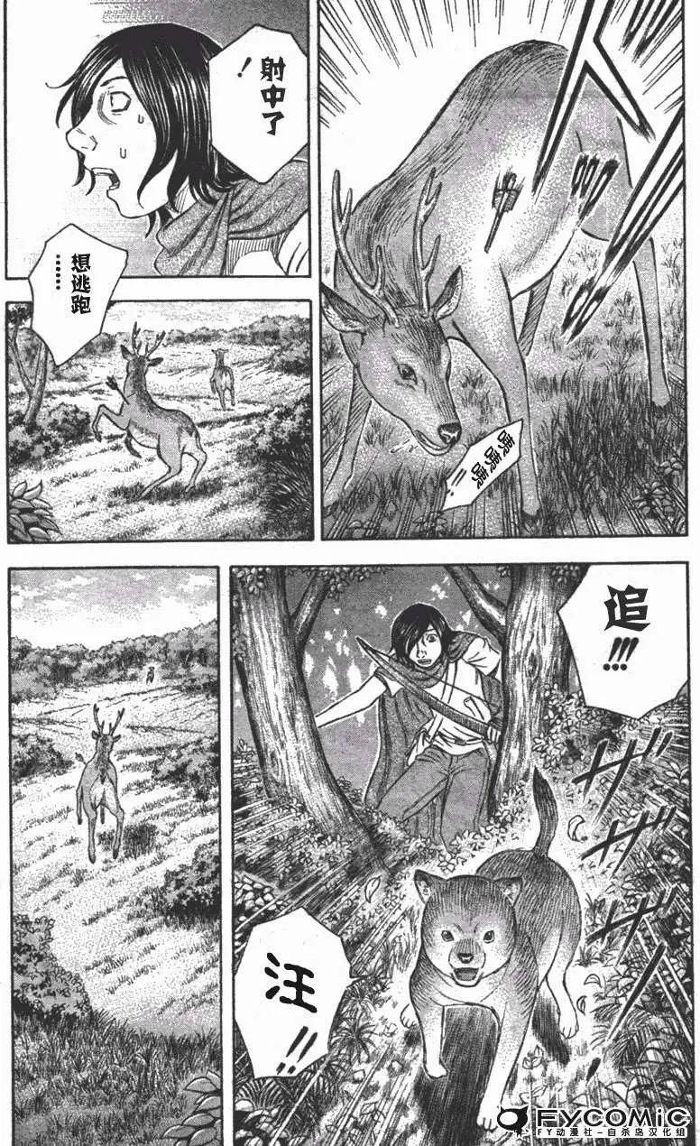第029回