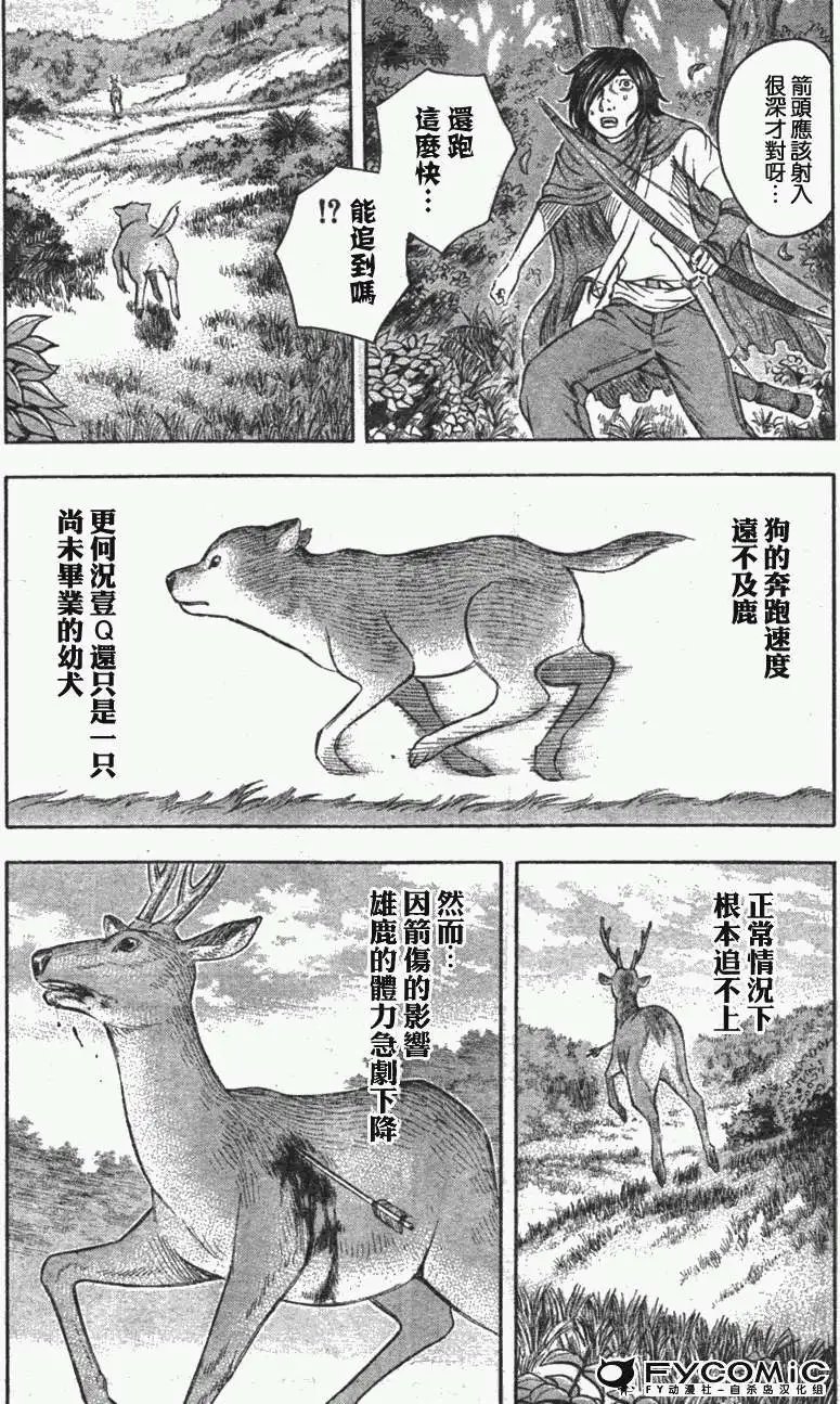 第029回