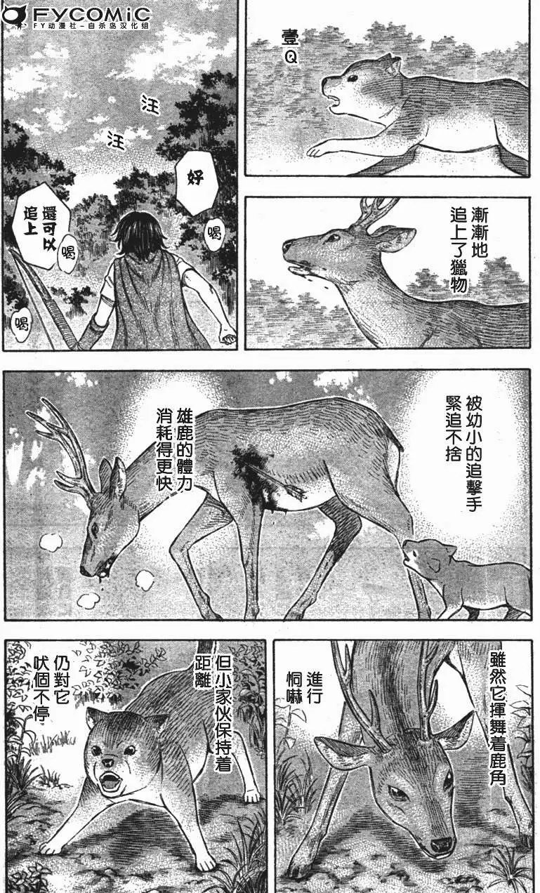 第029回