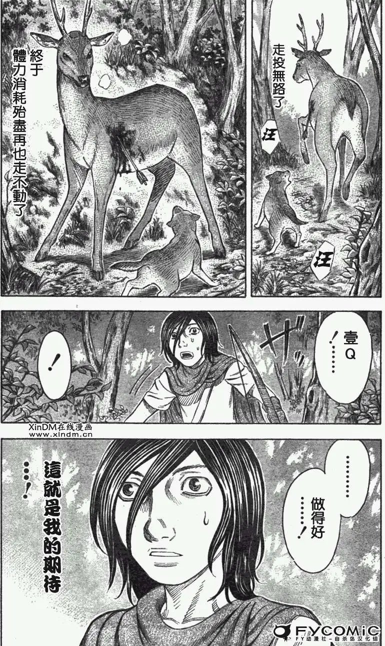 第029回