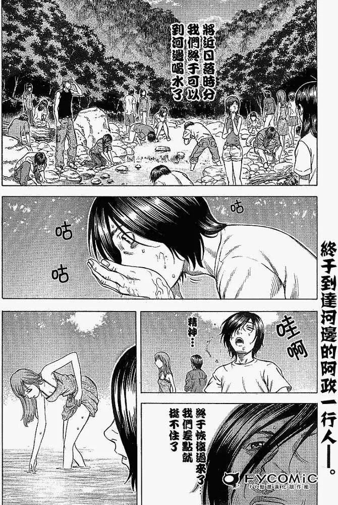 第003回