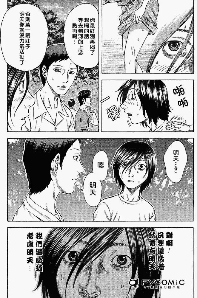 第003回