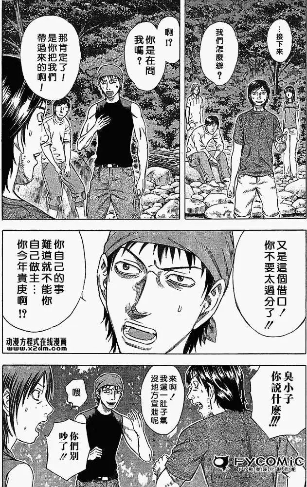 第003回