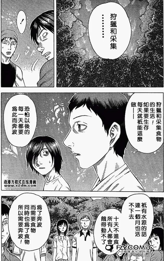 第003回