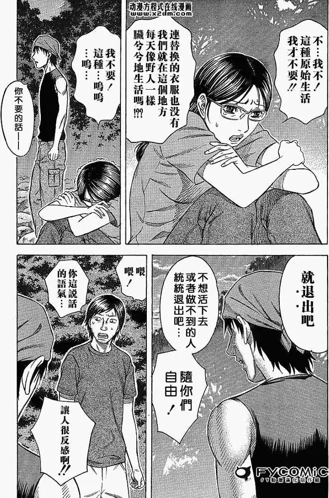 第003回
