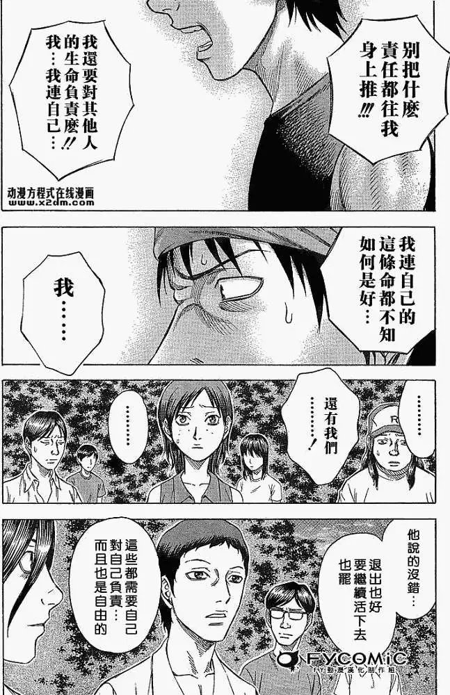 第003回