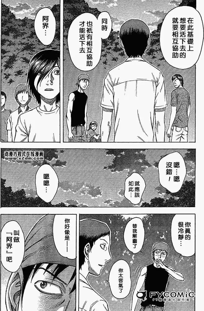 第003回