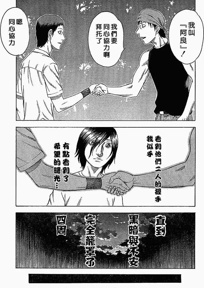 第003回