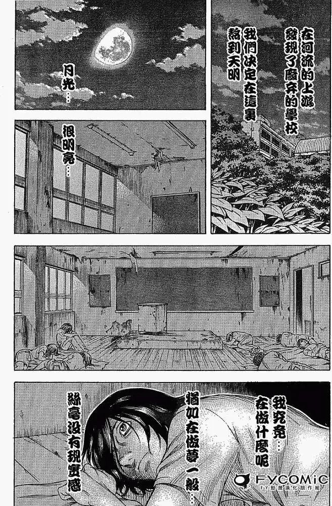 第003回