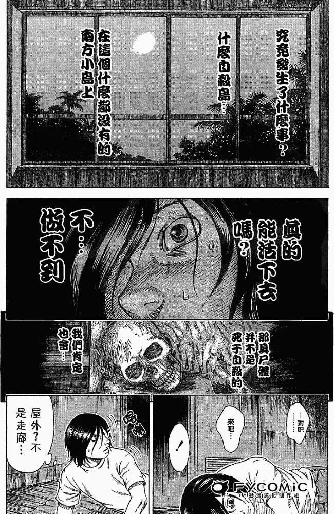 第003回