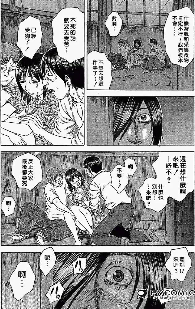 第003回
