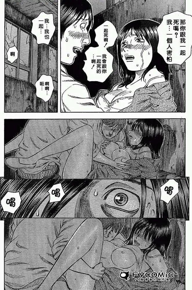 第003回