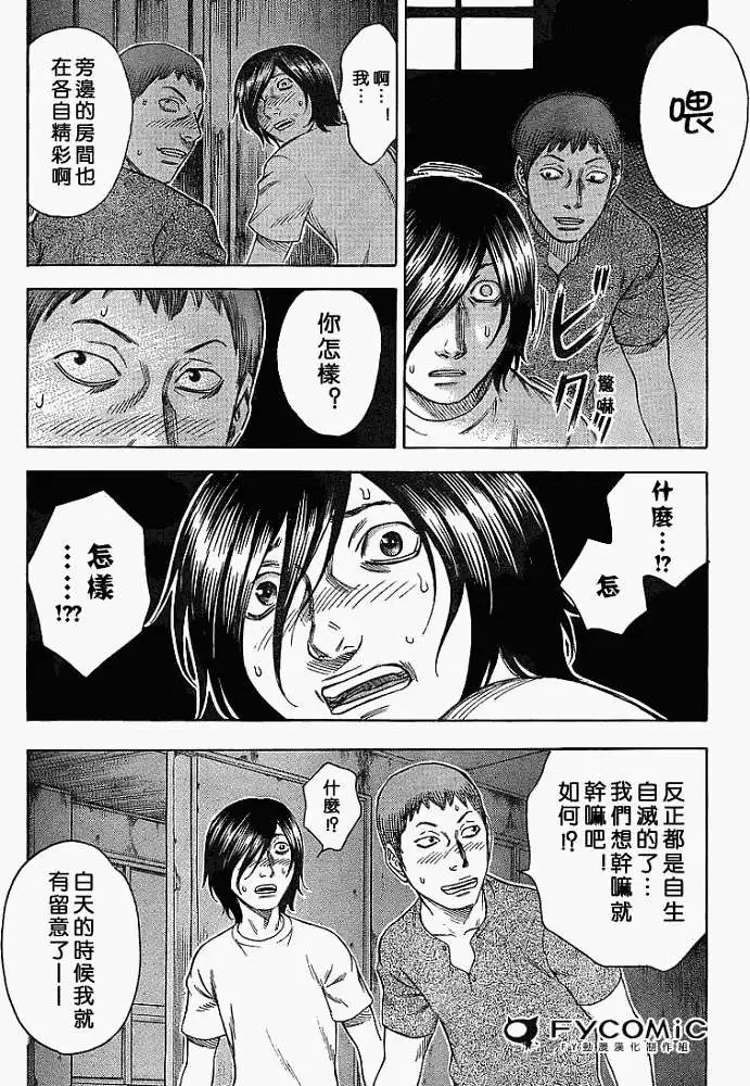 第003回