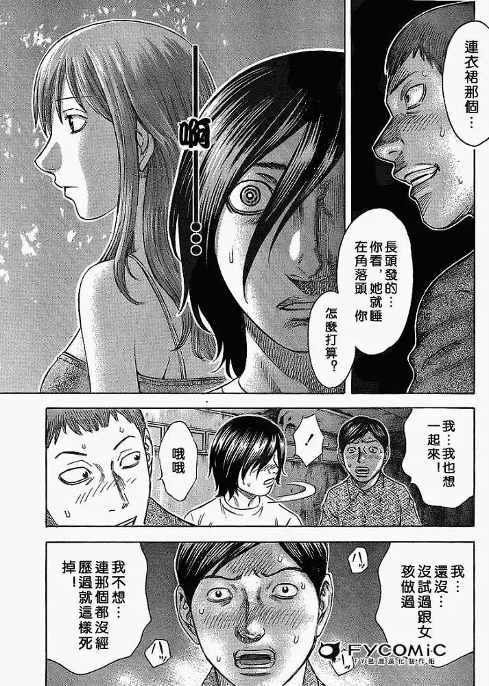 第003回
