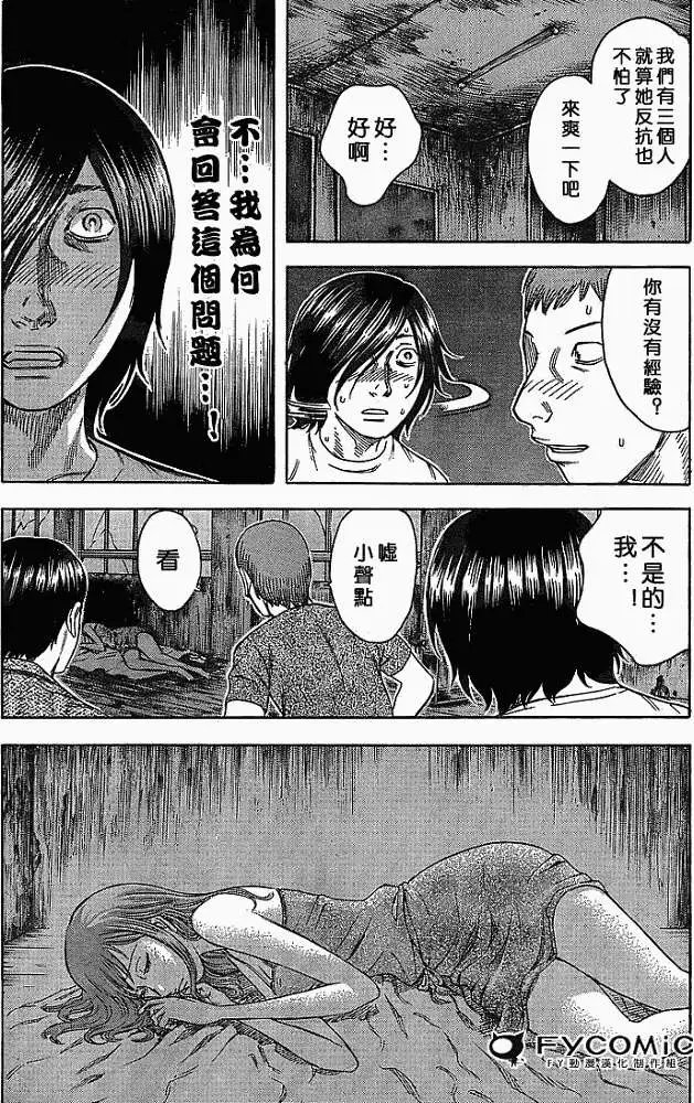 第003回