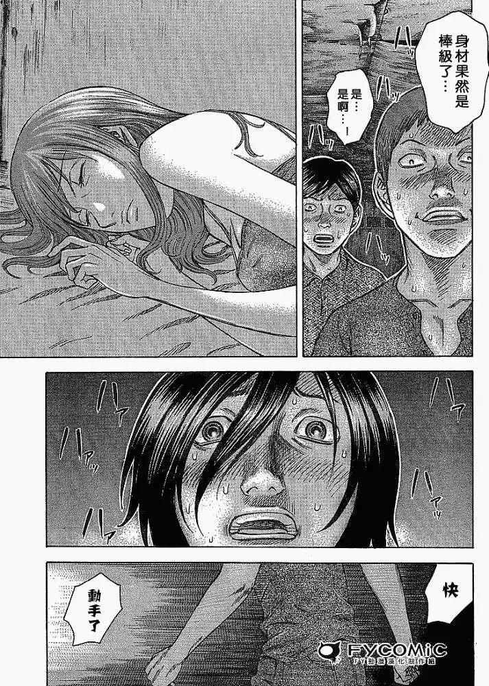 第003回