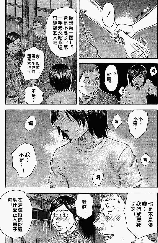 第003回
