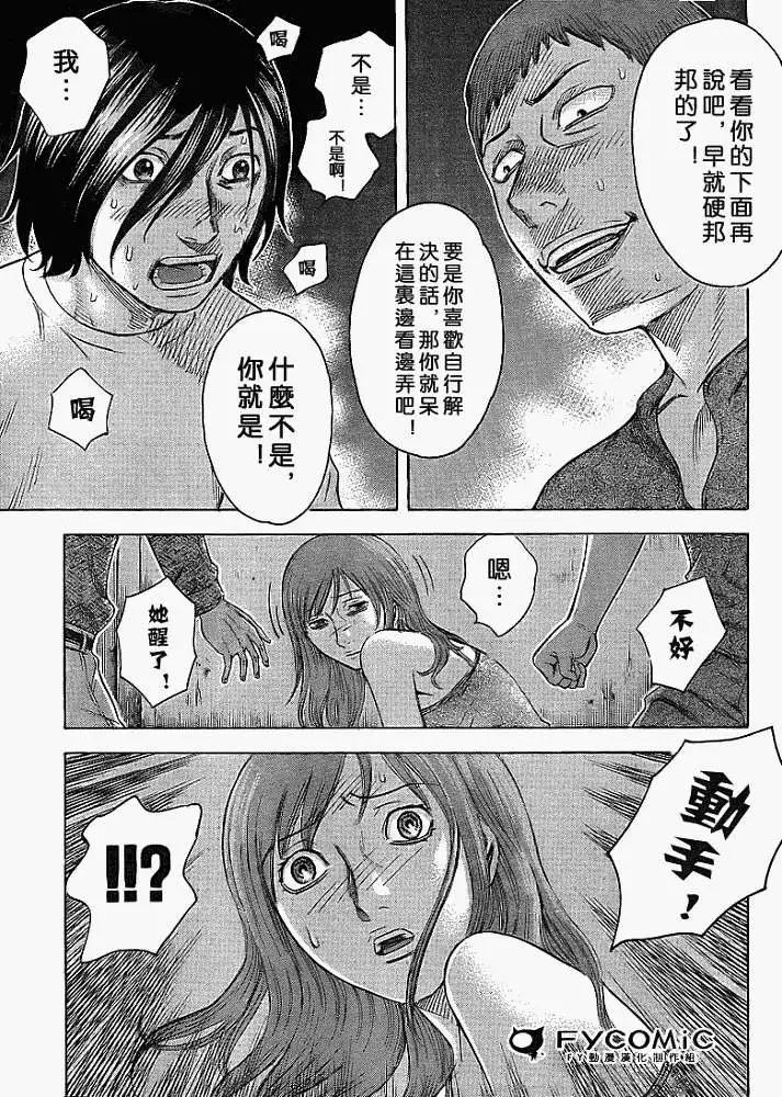 第003回