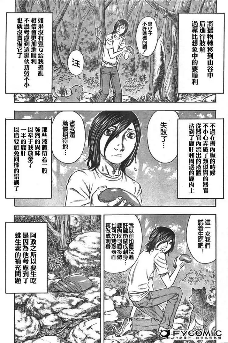 第030回