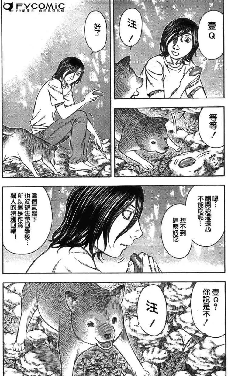 第030回