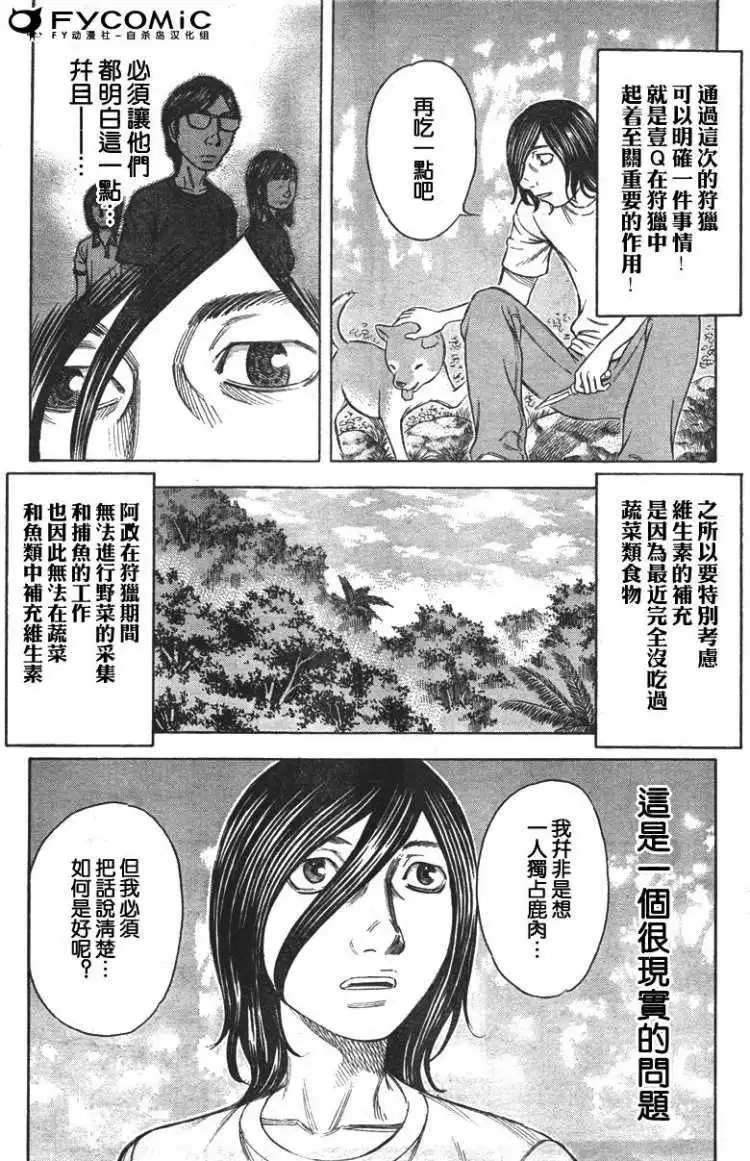 第030回