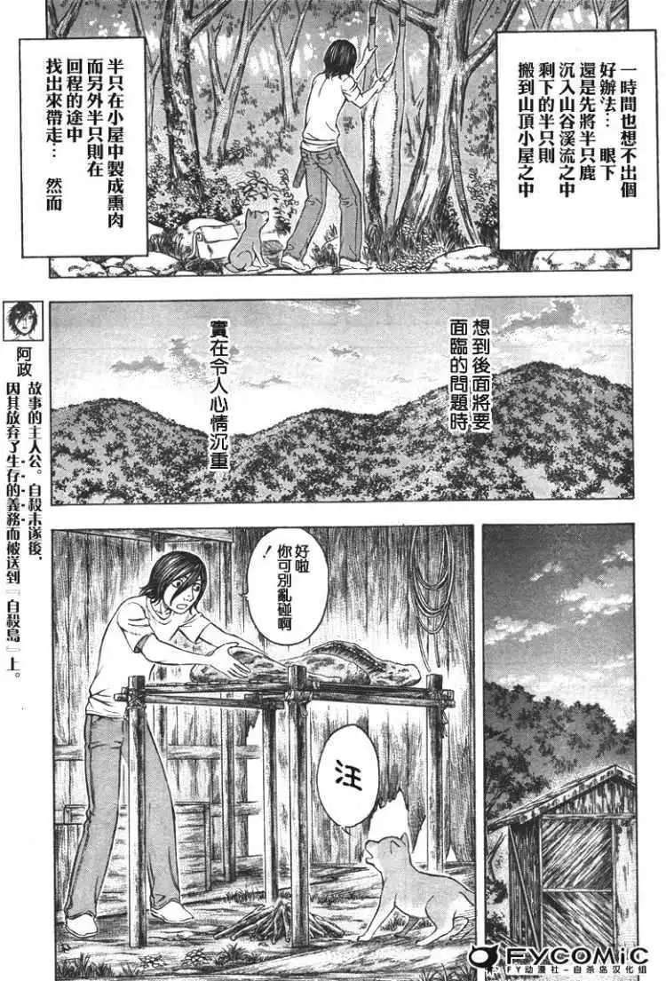 第030回