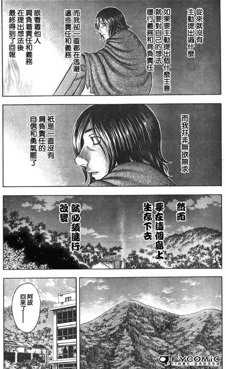 第030回