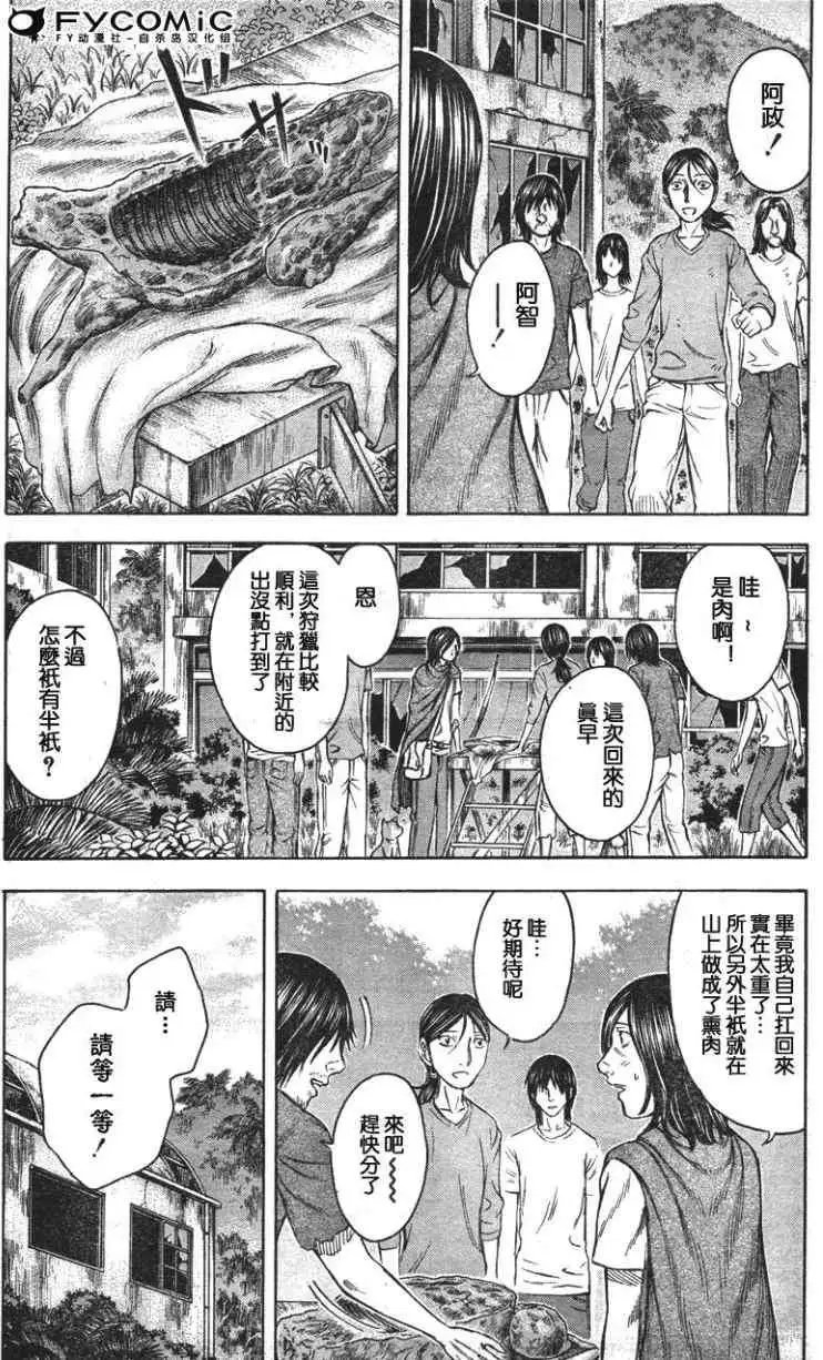 第030回