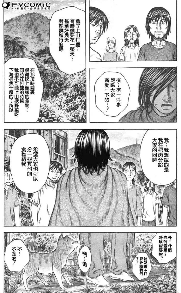 第030回