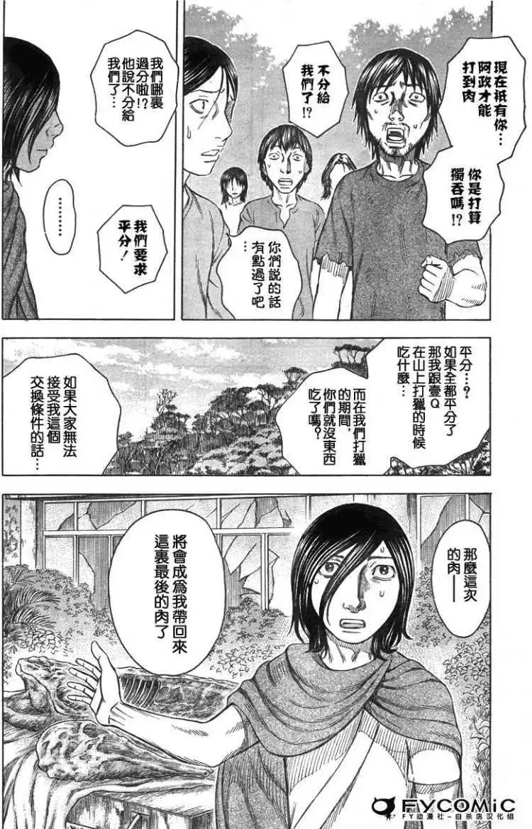 第030回