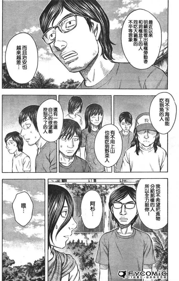 第030回