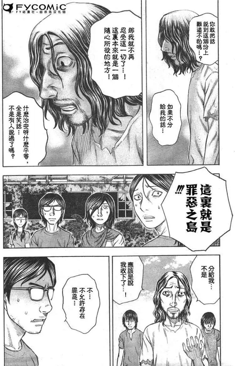第030回