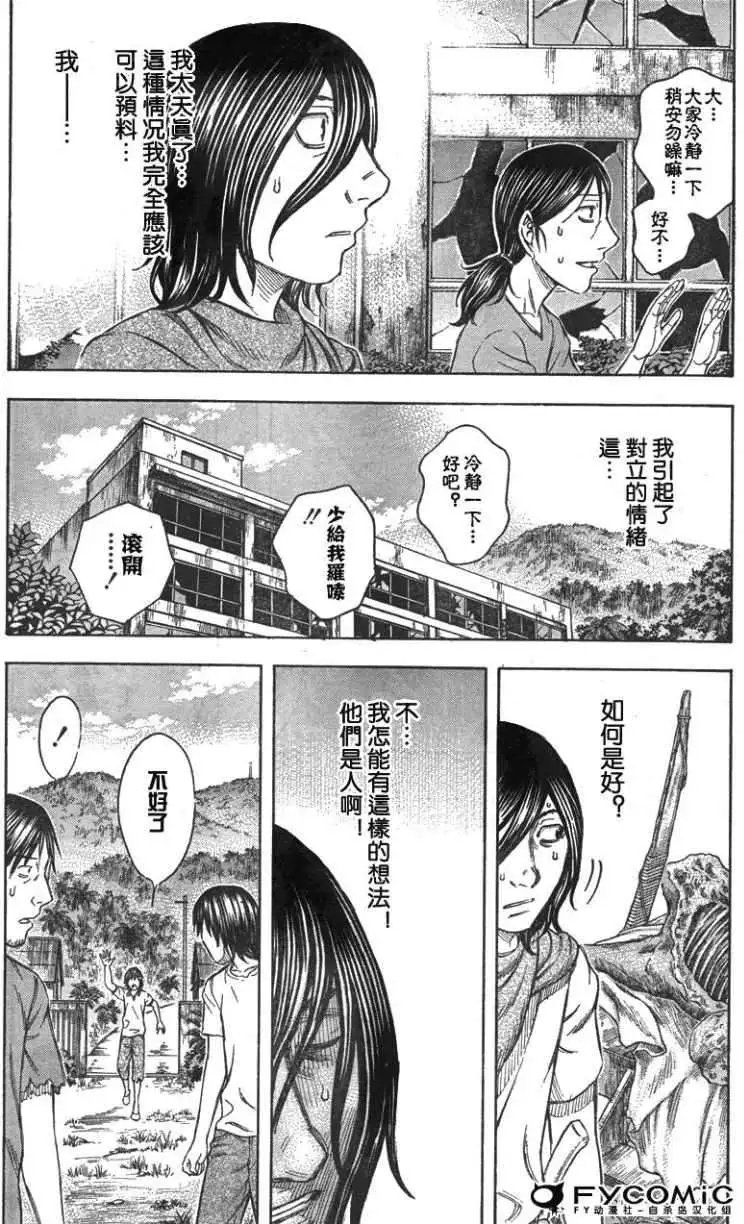 第030回