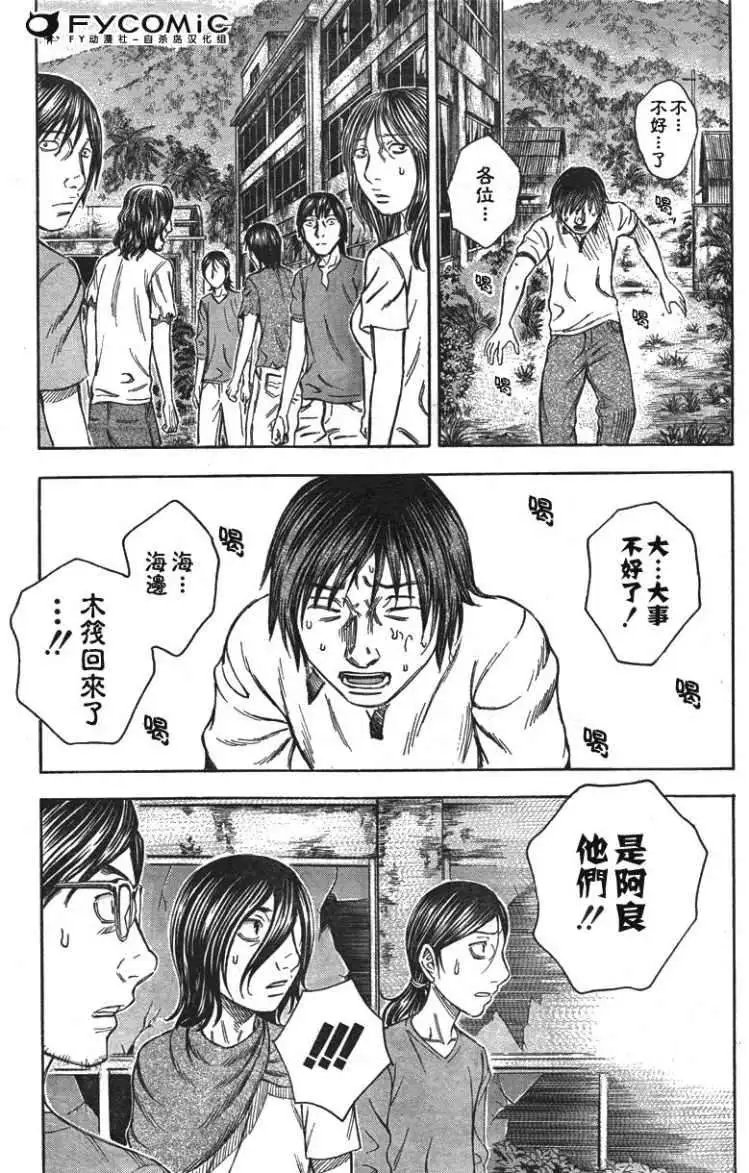 第030回