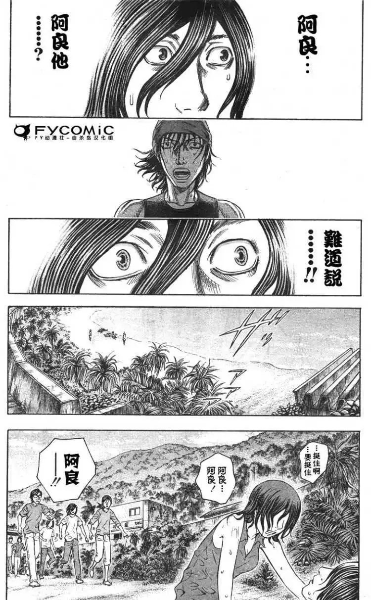 第030回