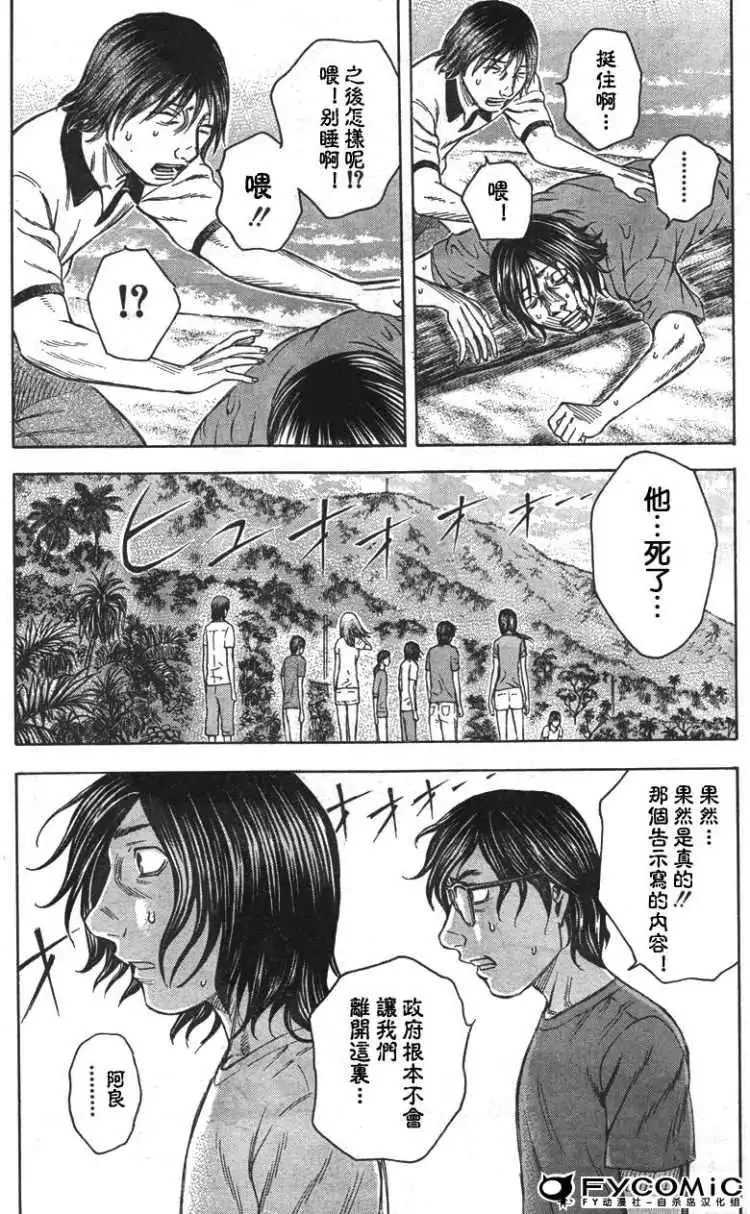 第030回