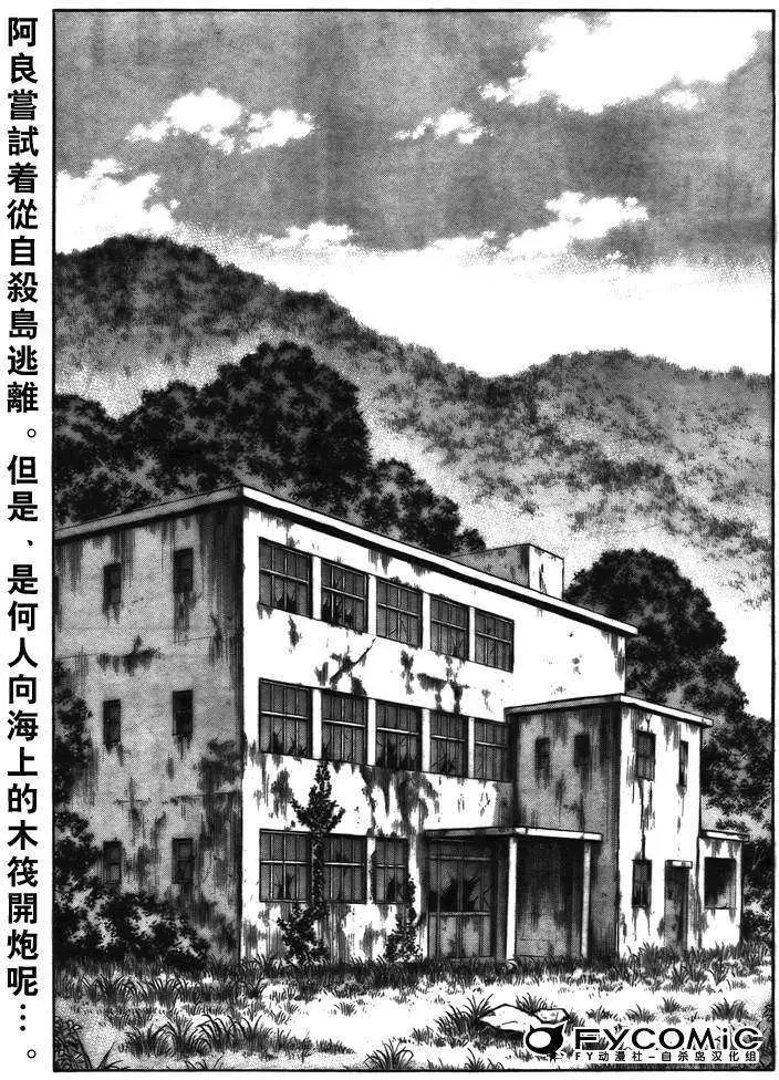 第031回