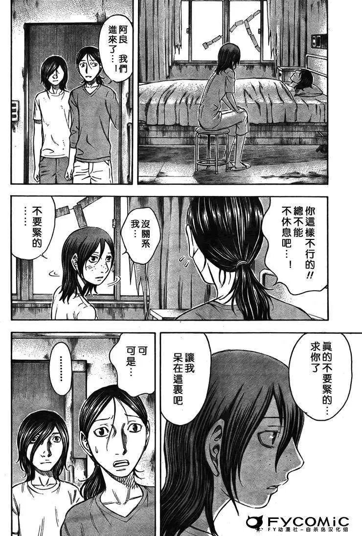 第031回