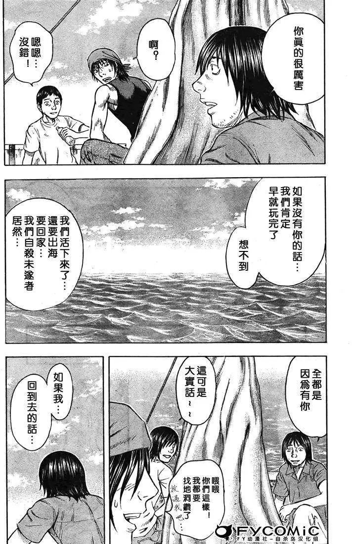 第031回