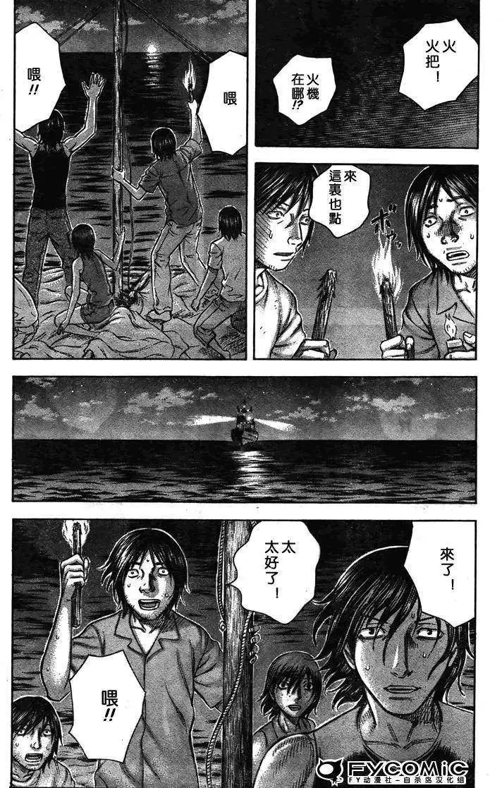 第031回