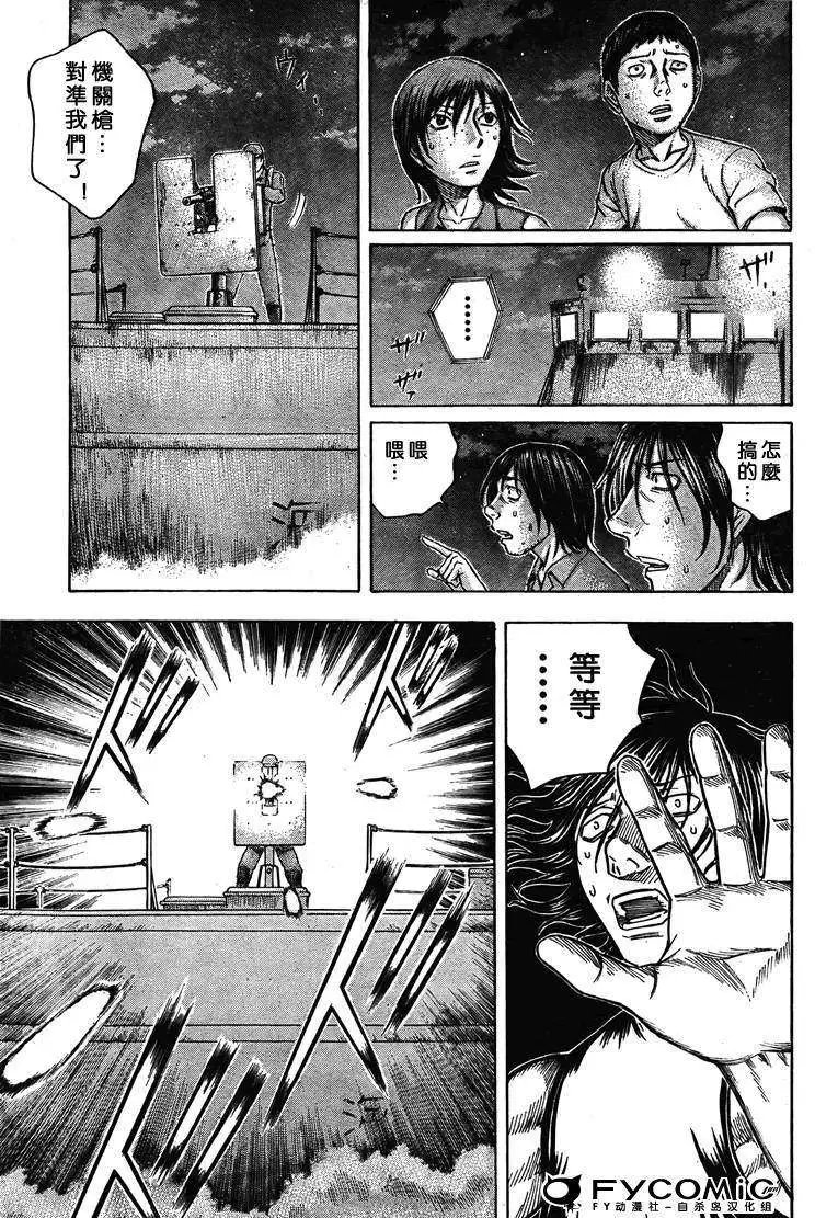 第031回