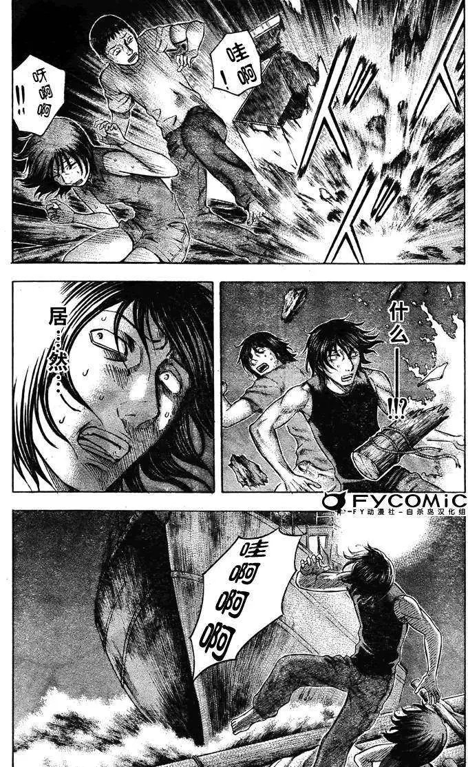 第031回