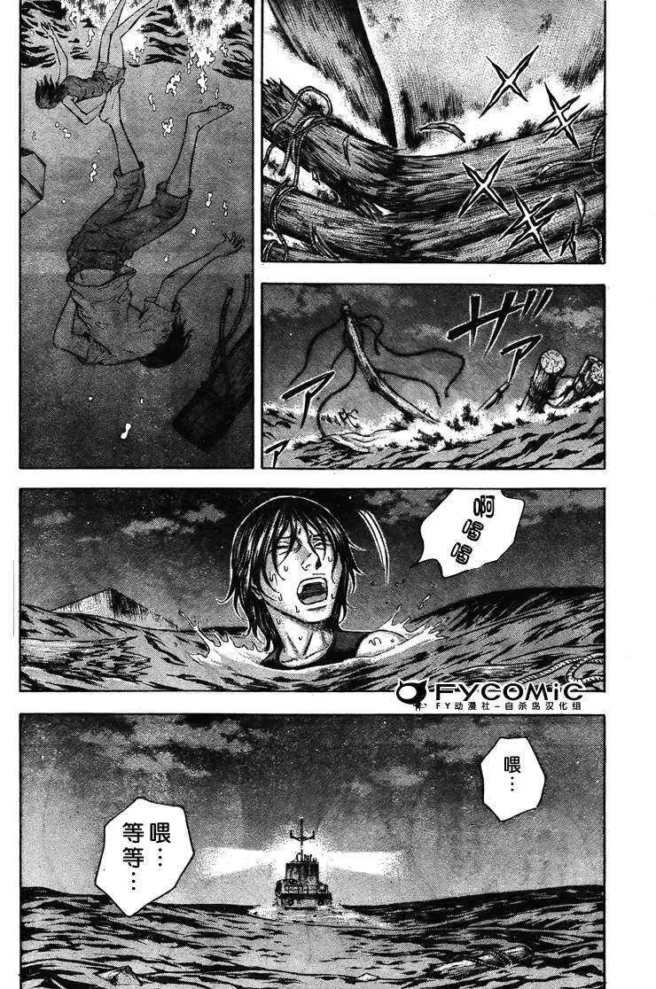 第031回