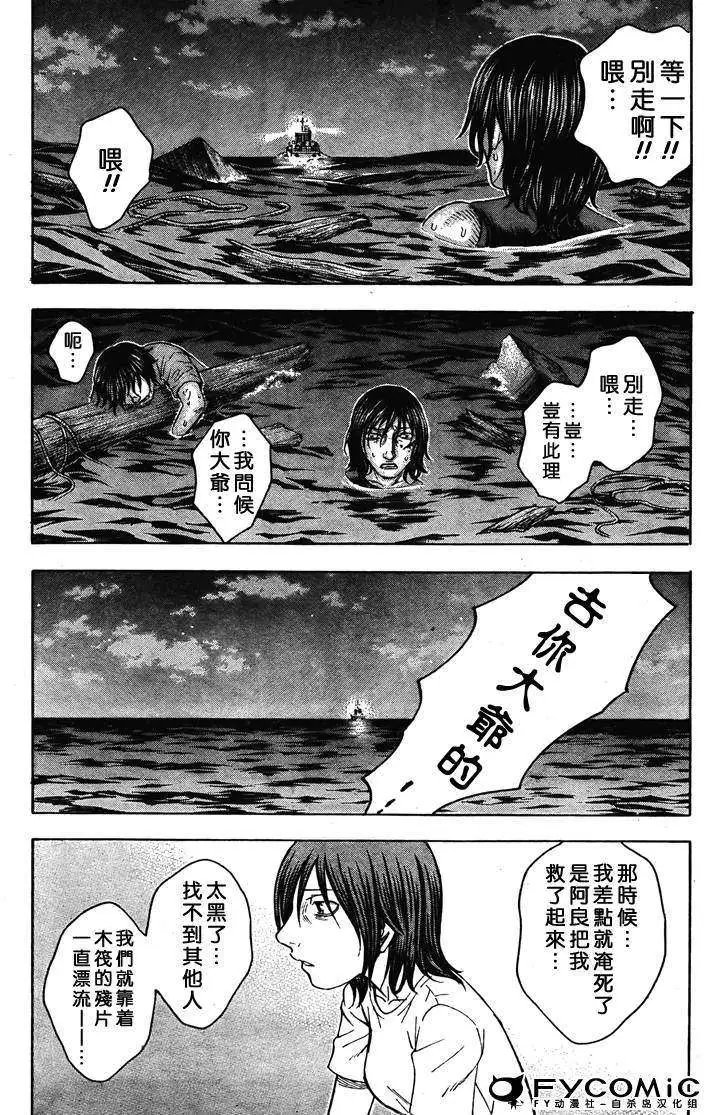 第031回