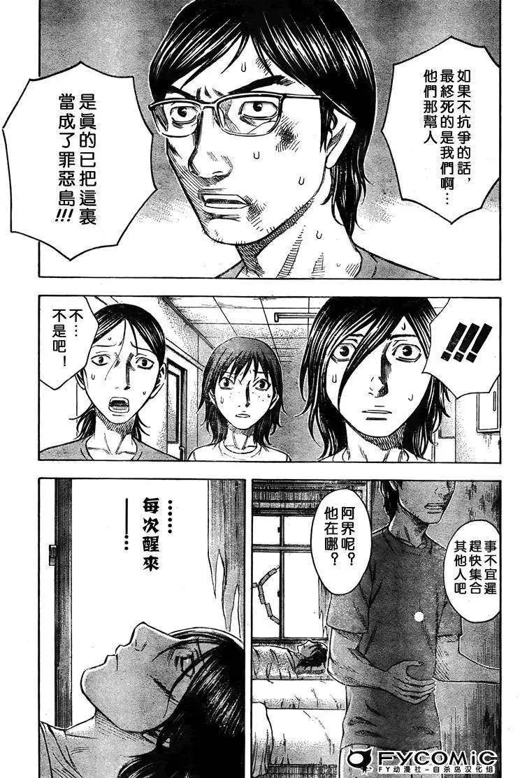 第031回
