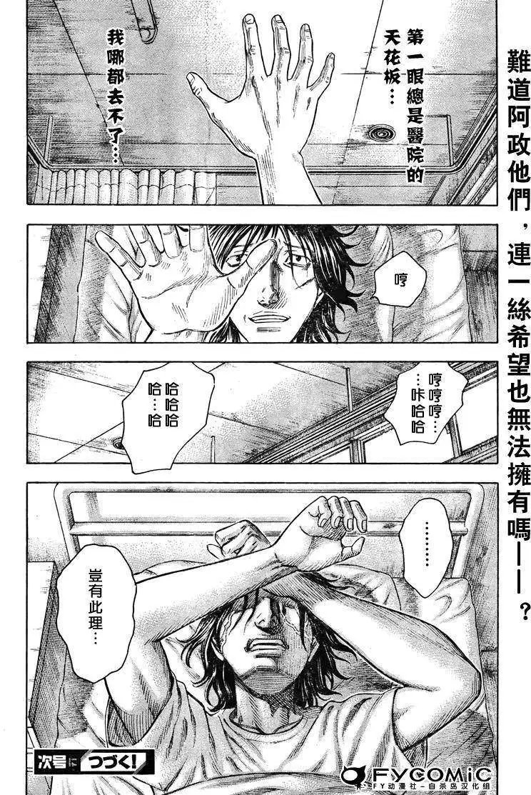 第031回